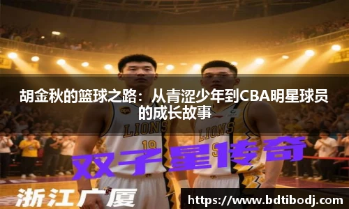 MK体育官网